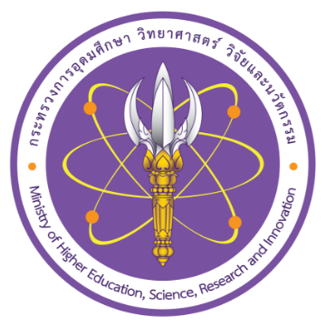 กระทรวงการอุดมศึกษา วิทยาศาสตร์ วิจัยและนวัตกรรม